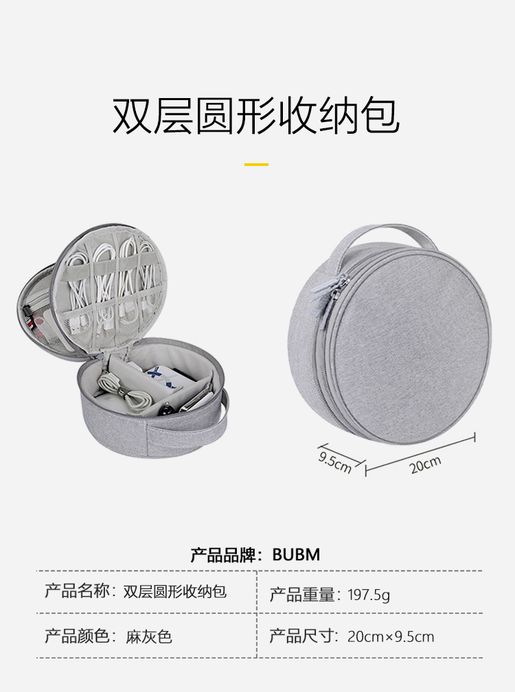 BUBM dòng dữ liệu gói trường hợp bảo vệ HDD nhà ở đường dây điện u phụ kiện kỹ thuật số đĩa cáp dữ liệu sạc tai nghe túi đa chức năng cầm tay công suất lớn hộp lưu trữ sạc Po - Lưu trữ cho sản phẩm kỹ thuật số túi đựng galaxy buds plus