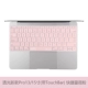 Bàn phím Macbookpro Máy tính Apple máy tính xách tay 13.3 inch air 13 phim 12 màng bảo vệ 15mac chức năng os nhanh dán đầy đủ bảo hiểm mỏng mỏng chống bụi silicone 15.4 phụ kiện