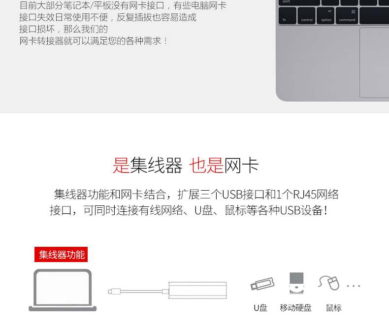 Macbook cáp chuyển đổi usb apple máy tính xách tay không khí pro máy tính loại-c giao diện chuyển giao mac mạng splitter adapter cáp gigabit cổng mạng rj45 card mạng bên ngoài phụ kiện