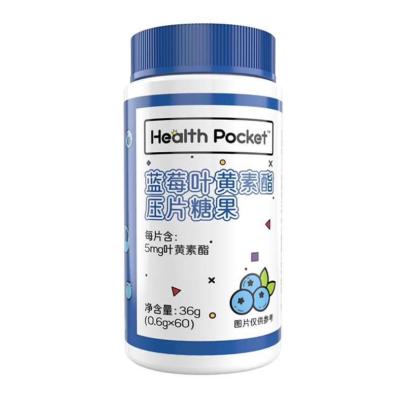 诺特兰德蓝莓叶黄素酯