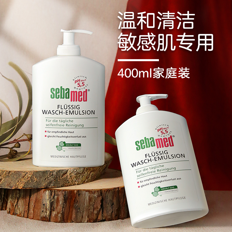 德国进口 Sebamed 施巴 洁肤沐浴露 400ml*2瓶 天猫优惠券折后￥69包邮包税（￥109-40）