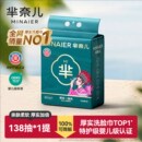 ���ζ����¹���90g�Ӻ�һ����ϴ����
