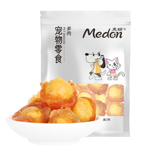 【麦顿】猫狗零食鸡肉绕蛋黄160g