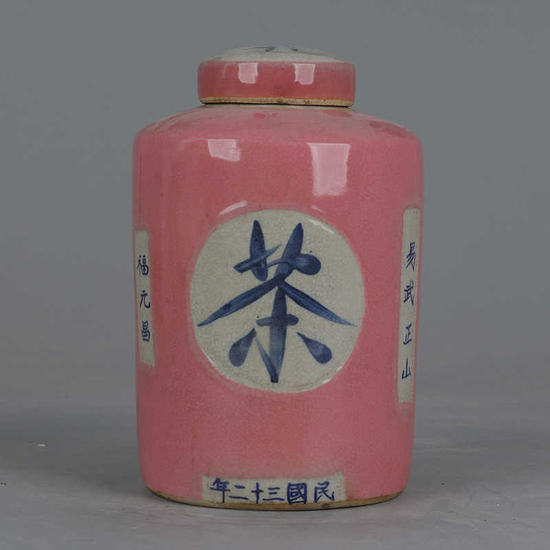 福元昌易武- Top 100件福元昌易武- 2026年2月更新- Taobao