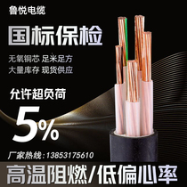 National standard YJV copper core cable 3 4 5 core 10 16 25 35 square three-phase four-wire wire and cable overhead