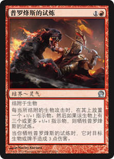The trial brief of the ten thousand-wise Provence, the Sellos THS-Taobao