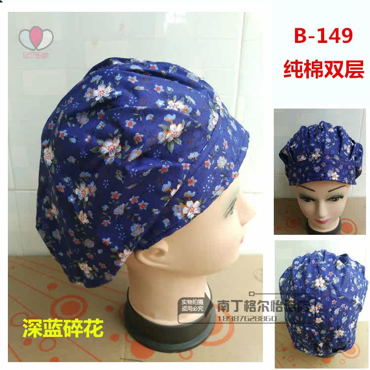 Tenue infirmière - Ref 1860134 Image 37