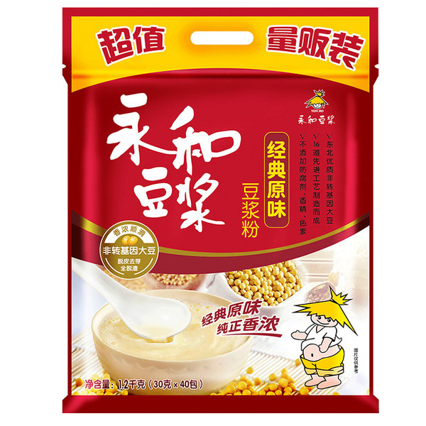 永和豆浆 经典原味豆浆粉 30g*40包 优惠券折后￥34.9包邮（￥39.9-5）