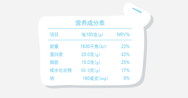 永和豆浆 原味豆浆粉 25%蛋白质含量 420g 图5