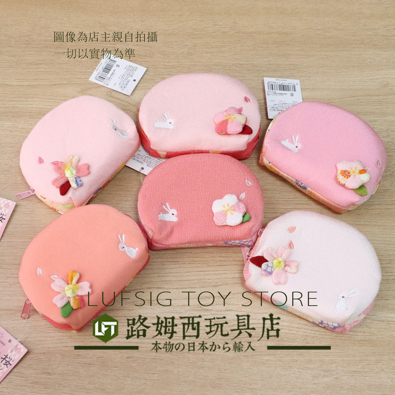 Authentic Japanese Cherry Blossom Rabbit Chasing Sakura Japanese-Style Zipper Coin Purse, Clasp Bag, Earphone Case