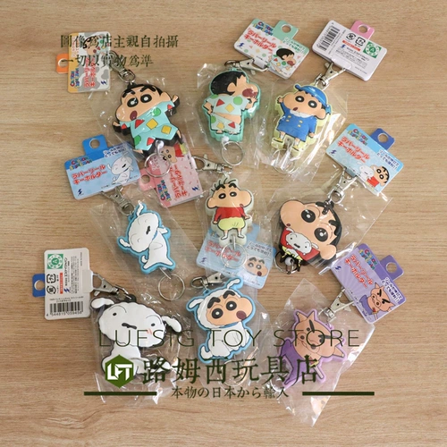 Японская оригинальная пижама, мелки, резиновый брелок