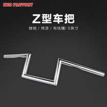 Harley 883 1200 48 handlebar faucet put 6 inch Z put motorcycle locomotive retrofitted retro DYNA soft tail