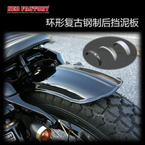 Imported Harley short mud tile rear fender motorcycle modified bobber retro ab spring head 1200 locomotive 48