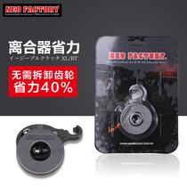 Line pull clutch labor-saving lightening kit Harley XL883 1200 72 soft tail fat boy Street Fighter Road Wei S decompression