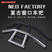 Harley XL883 1200 48 modified 6-inch handlebar faucet put direction put window put retro Chopper