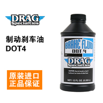 Drag Specialties Harley Motorcycle DOT4 Brake Fluid Brake Fluid 883 Dana Softtail Glide