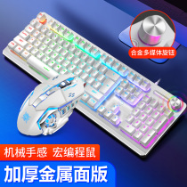 Real mechanical touch keyboard mouse headset three-piece game laptop desktop computer universal eating chicken lol wired keyboard mouse set E-sports office special typing external USB