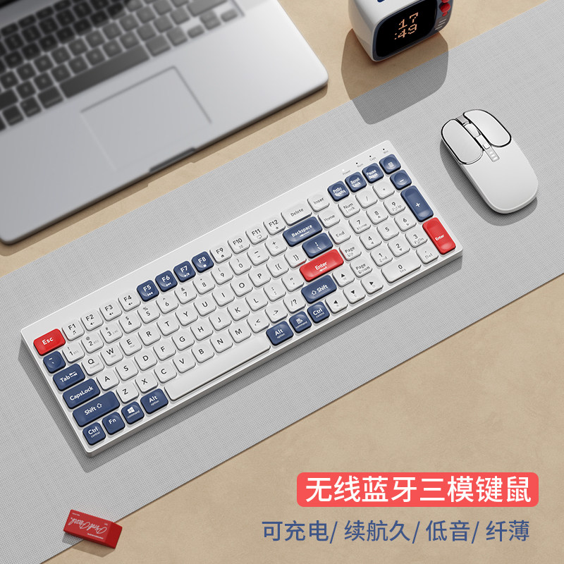 Wireless Bluetooth keyboard Mouse suit rechargeable dual-mode static light tone desktop computer notebook office home-Taobao