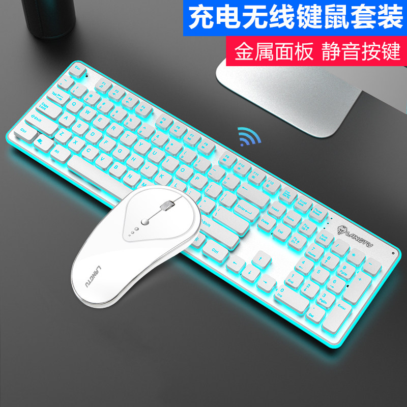 Rechargeable wireless ultra-thin keyboard and mouse set mute office home luminous backlight ultra-thin notebook desktop computer external typing dedicated