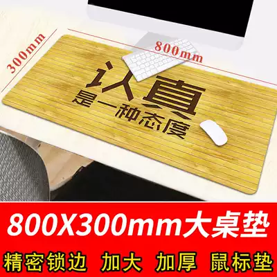 Large office computer desktop mouse pad extended super cute girl anime plastic pad keyboard desk pad customization