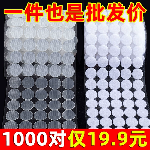 Круглая магическая наклейка сильная двойная резинка -жвачная гель детская детская картина