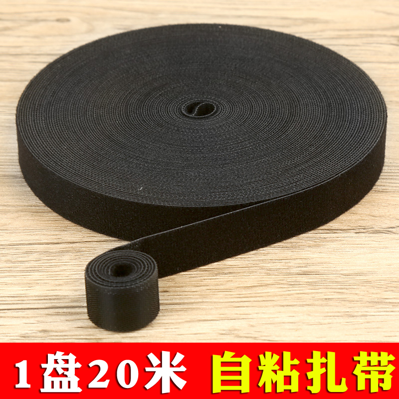 20m back-to-back velcro strap zipper buckle self-adhesive harness strap strap with data wire finishing cord