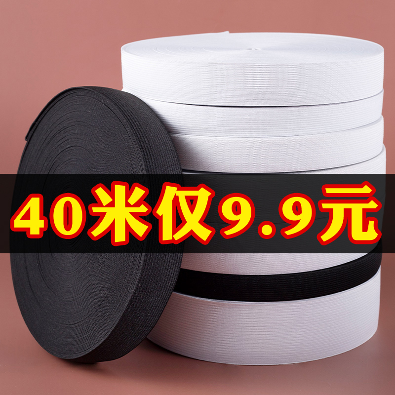 Loose tight belt elasticated rope pants waist thick stretch thin flat narrow rubber band telescopic belt clothing accessories