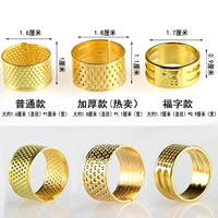 Тонкая модель+толстая модель+модель благословения (1 каждый)