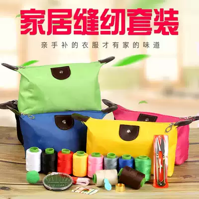 Needlework handmade DIY production material bag Household multi-function needlework box storage sewing bag sewing tools