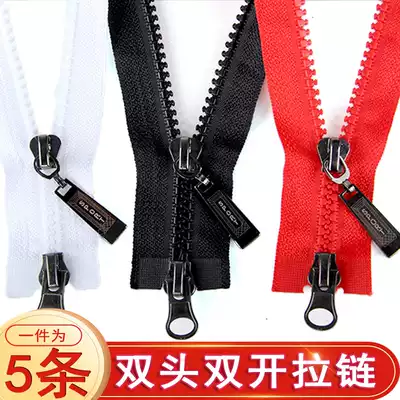 Down Jacket double-headed zipper No 5 resin clothes long version of the zipper accessories jacket sleeping bag two-way double switch