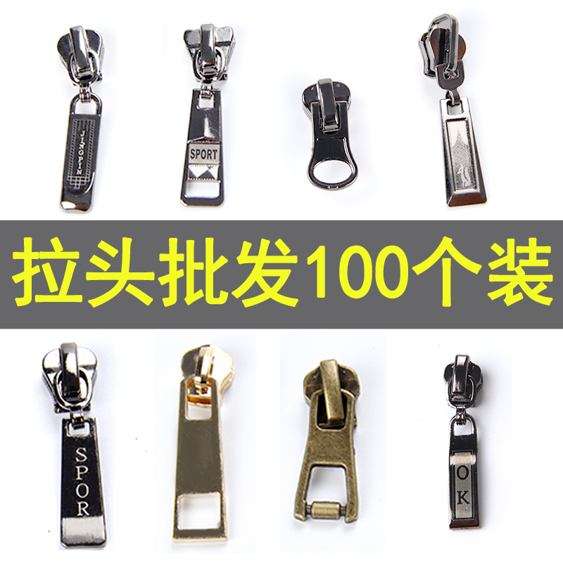 100 whole pack zipper pull No. 3 No. 5 No. 8 metal resin tie wholesale zipper accessories zipper pull