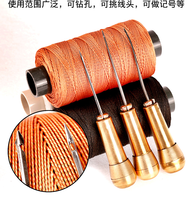 công cụ sửa chữa giày dùi kim móc kim bộ phụ kiện của nhãn hiệu giày trực tuyến cobbling dòng nhà cũ Na Xiedi - Công cụ & vật liệu may DIY kéo cắt chỉ may