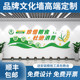 Cherish Food, Eliminate Waste, Food Culture Wall Design, Kitchen, Campus Canteen, Hotel, Restaurant Decoration, 3D Wall Stickers
