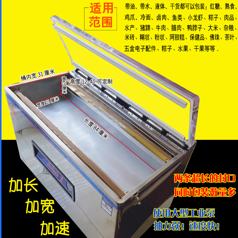 Mask food vacuuming machine Packaging machine Commercial large dry and wet Dual automatic household air machine sealing machine
