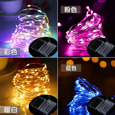 Rice light LED copper wire colored light Flashing light string Starry star light Christmas decoration New Year wedding room decoration