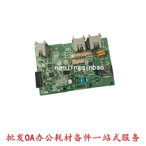 For brother 2890 2990 7290 fax board Lenovo M3410 3420 phone Board Network board