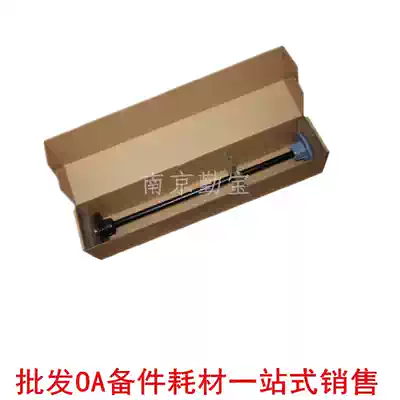 Suitable for HP500 Feed rod HP800 HP510 Feed rod Loading rod Reel toilet paper shaft plotter Paper rod