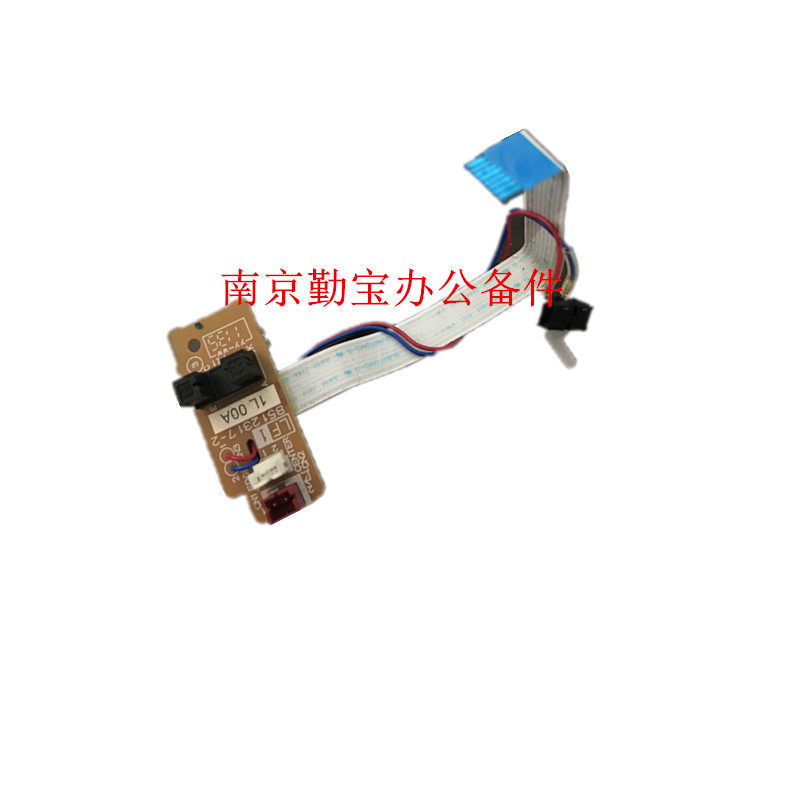 Applicable 7360 7360 7060 7055 7055 7400 7400 7450 7650 7650 of paper sensor