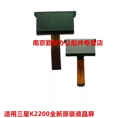 For Samsung K2200-2200ND hp436 436DN crystal screen LCD screen