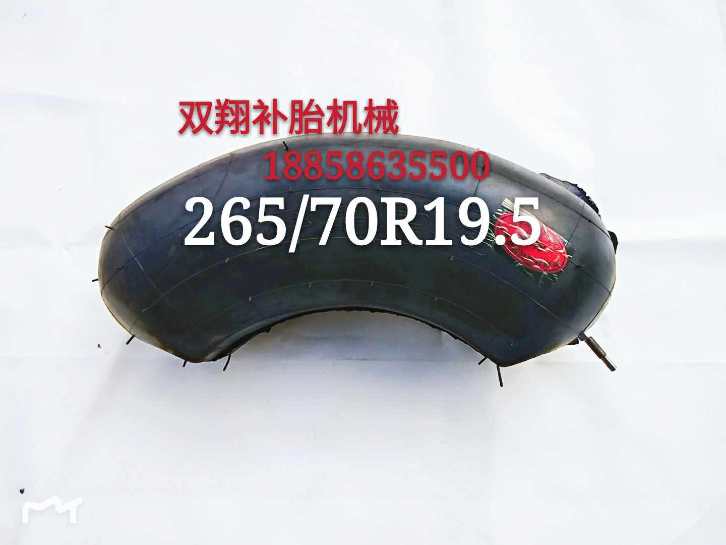 工程胎火补气囊补胎气囊245 70r19 5 265 70r19 5加厚加强型气囊