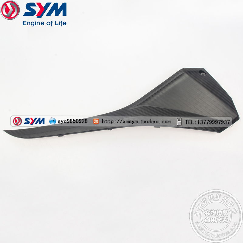 SYM Sanyang XS150T-9 XS175T-2 cruise 150180 locomotive right front side strip side rail