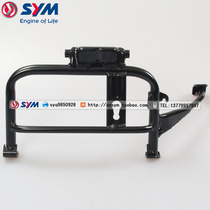 SYM Xiamens Sanyang locomotive master GR125 XS125T-17 motorcycle middle rack main foot rest