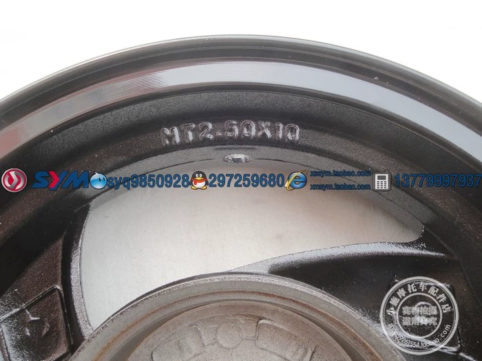 SYM Sanyang Đầu máy Xiagon Sanyang XS125T - Xe máy 2B-2D Trung tâm phía sau Vòng thép phía sau Quốc gia 3 - Vành xe máy