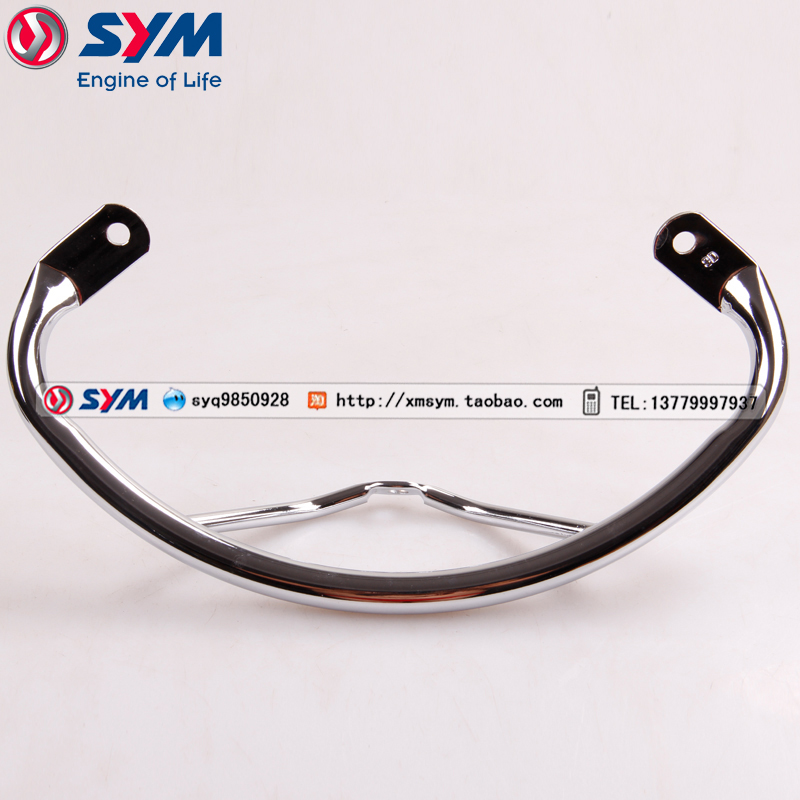 SYM Sanyang locomotive XS125T-16A FIDDLE Ⅲ Honda 3 Rear shelf rear armrest plating