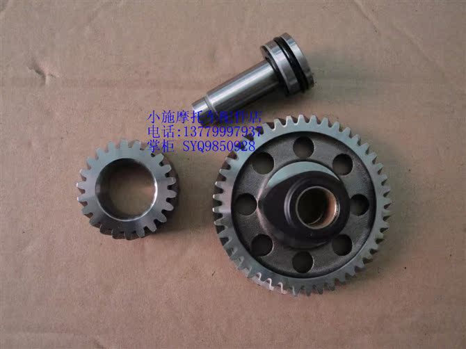 Thích hợp cho Prince Edward HJ125-8 CG125 ZJ125 xe máy Longxin cam time gear 	nhông sên dĩa xe máy	
