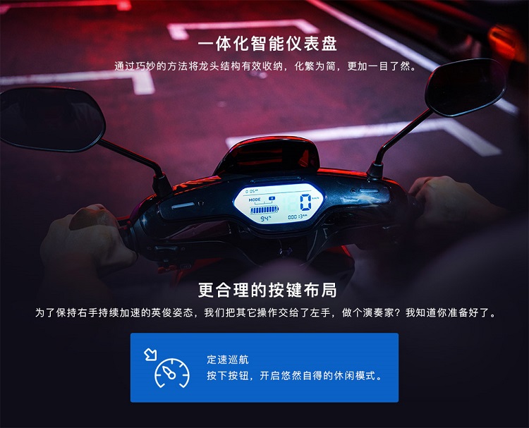 Maverick xe điện M + 48 v pin lithium xe pin xe điện xe dành cho người lớn nữ thiết kế red star awards mẫu xe đạp điện
