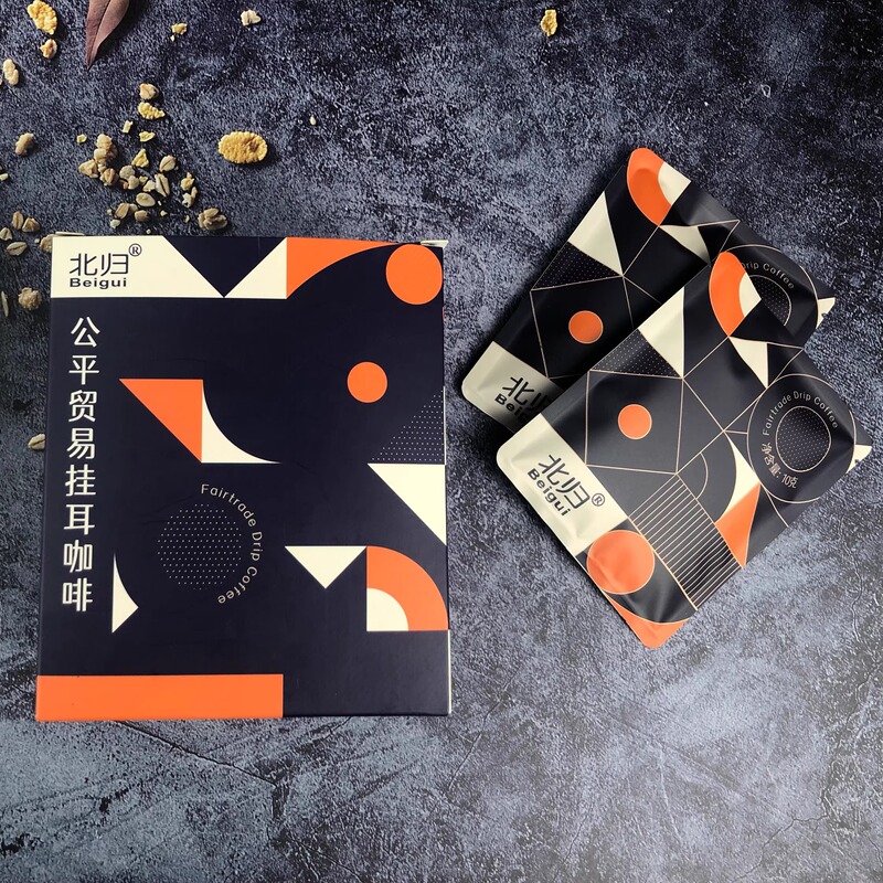 Yunnan Pu'Er Arabica Small Capsuless Washing Process Fairing Trade Hanging Ear Coffee Coffee Powder Beigui Brand