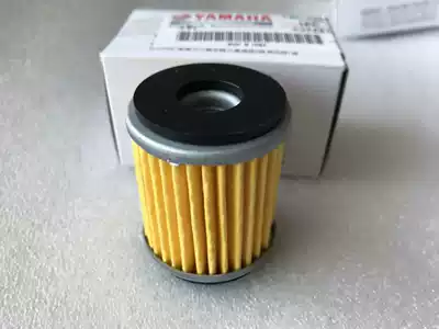 Yamanha original Tianjian King YBR250 Flying YS250 oil filter Engine oil filter core filter core filter core filter core filter core filter core filter core filter core filter core filter core filter core filter core filter core filter core filter core filter core filter core filter
