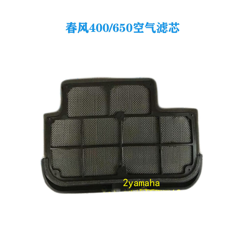 Spring Wind 400nk accessories 400NK650NK650TR650GT Air filter core components Air filter core