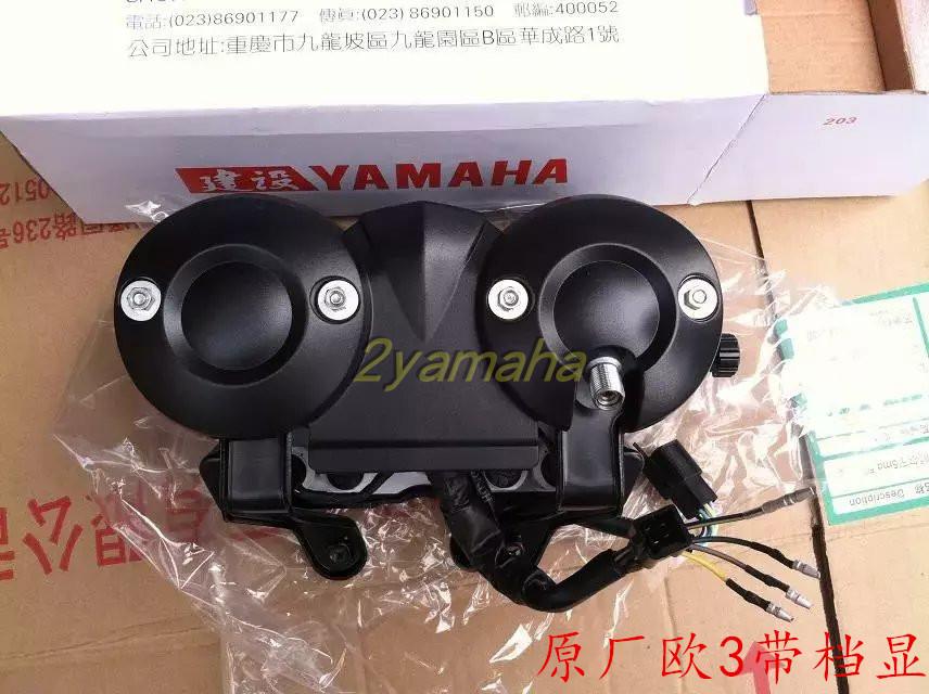 Tianjian YBR125 JYM125 ban đầu bảng mã Tianzhu 125 YBZ lắp ráp đồng hồ đo mét - Power Meter đồng hồ điện tử xe vision